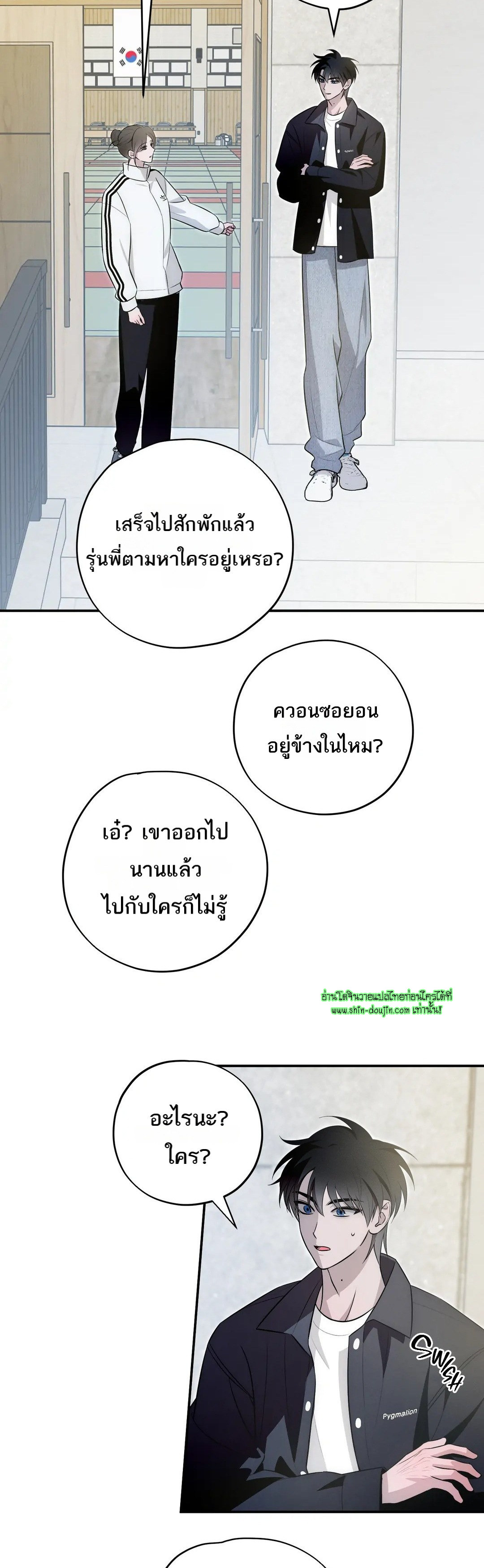 Counter Crush EP 10